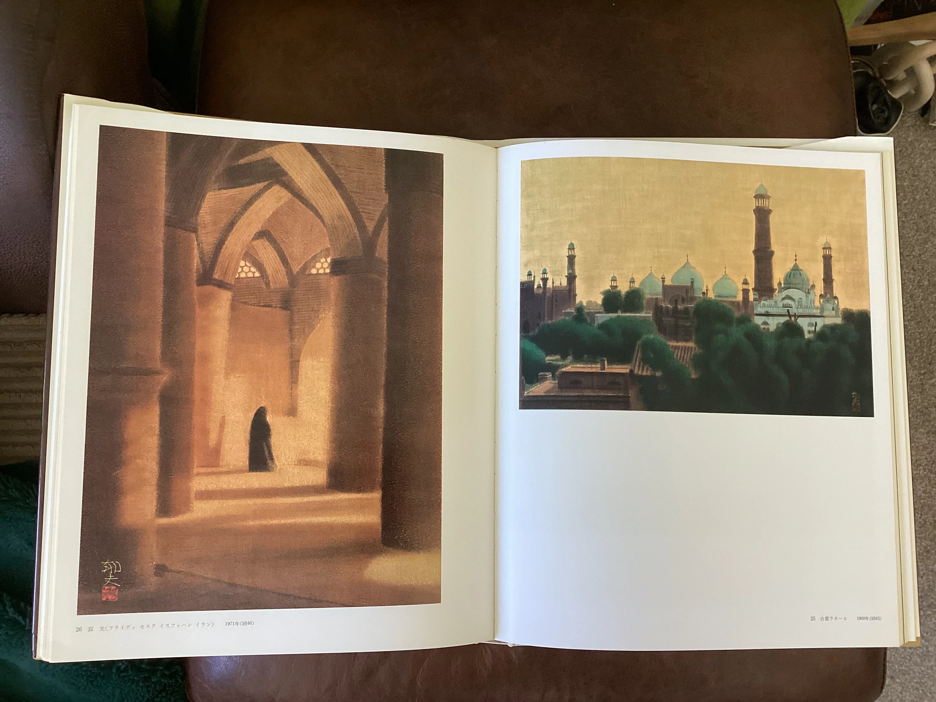 Ikuo Hirayama Complete Works of Modern Japanese Painting, Volume 18, by Yoshikazu Iwasaki - Image 5