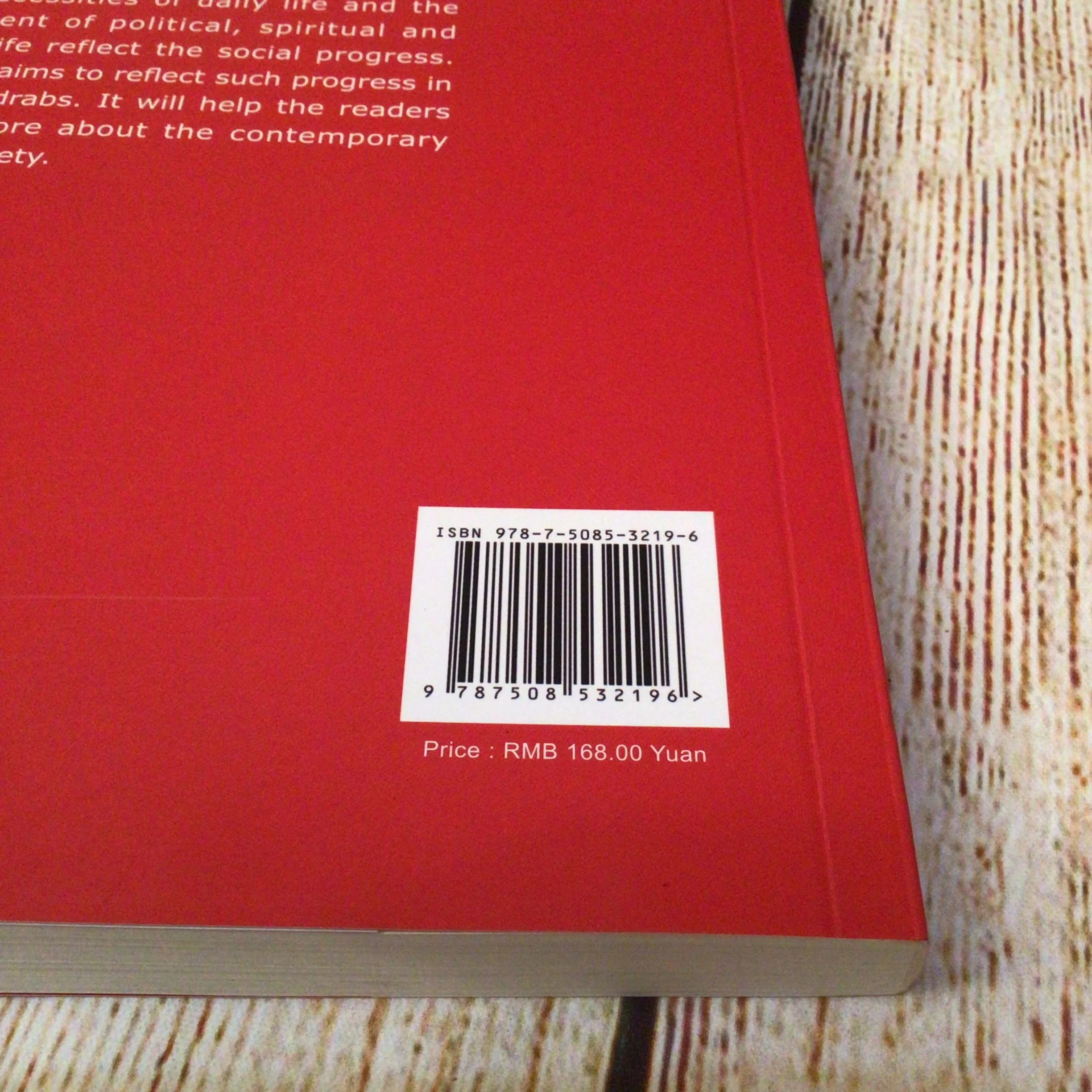 Memories of Chinese Life by Qian Yue & Chen Yu (2019) 9787508532196 - Image 3