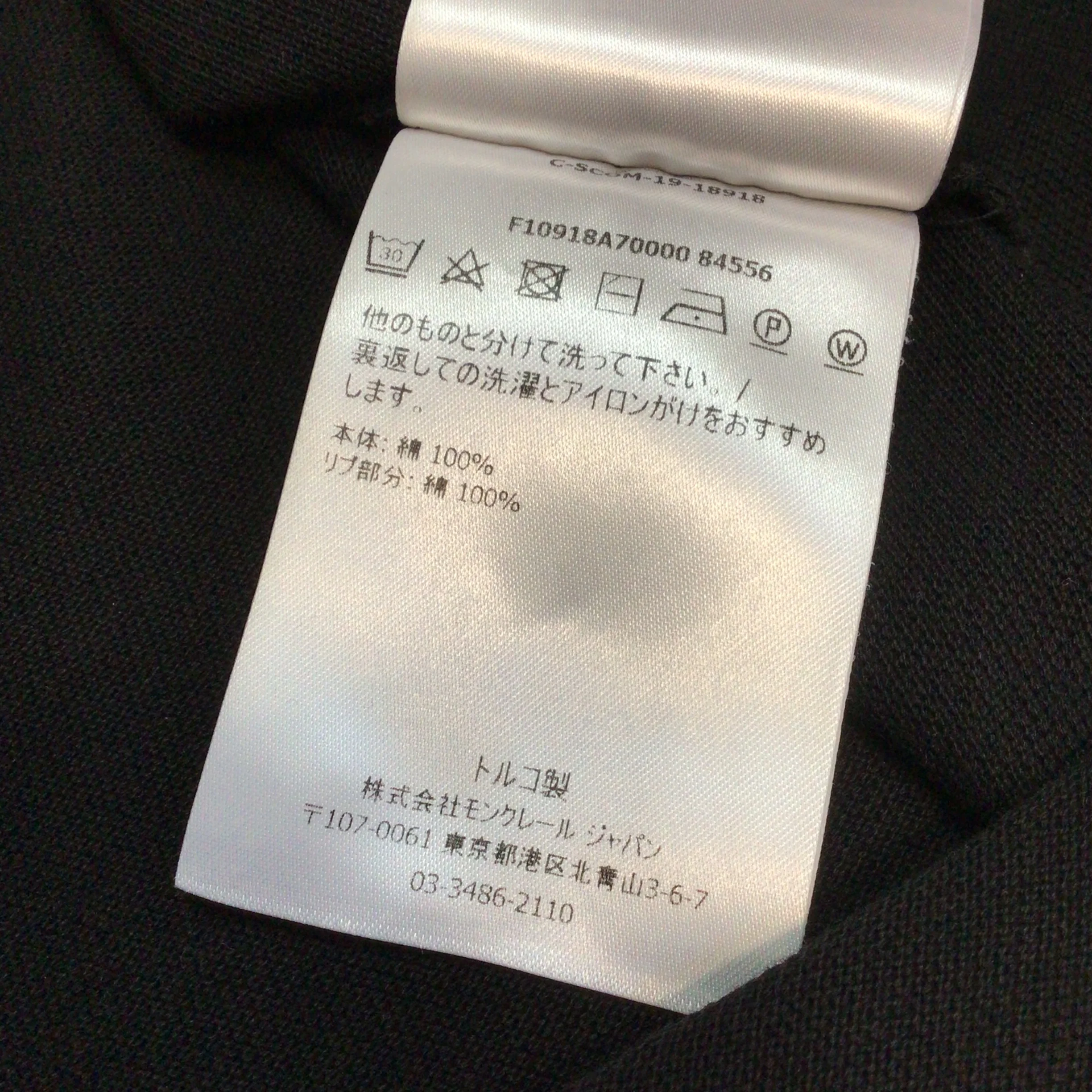 Moncler Black & White 100% Cotton Short Sleeve Polo Shirt Top Size S - Image 11