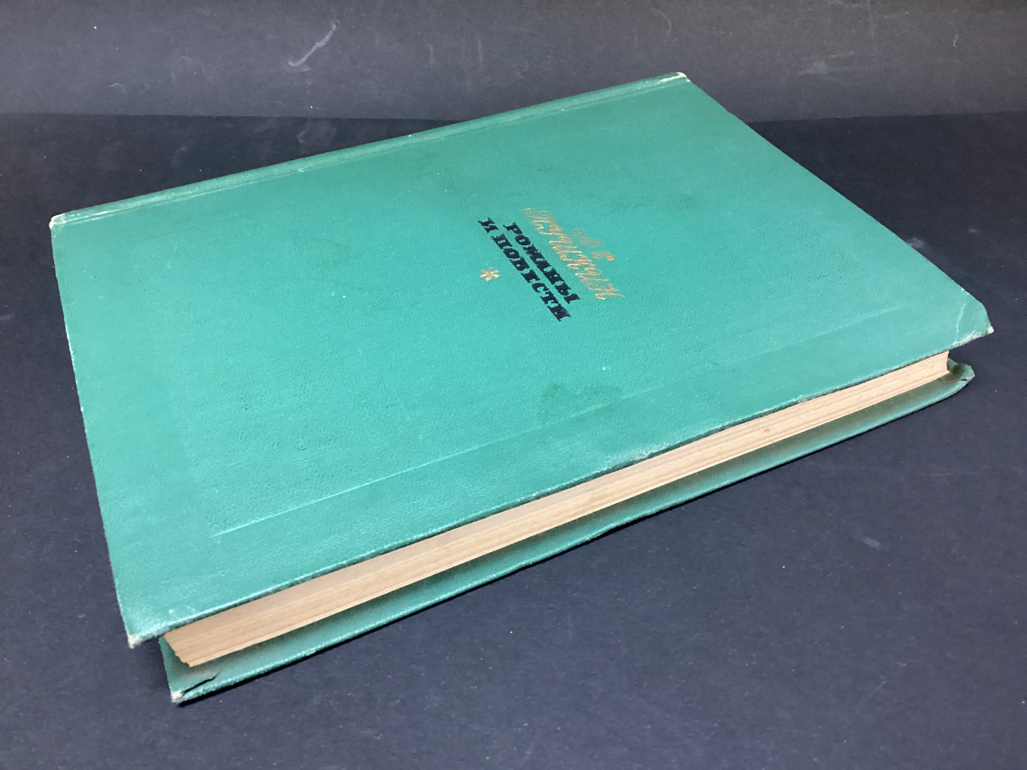 Novels and Stories by A.S. Pushkin - Image 5