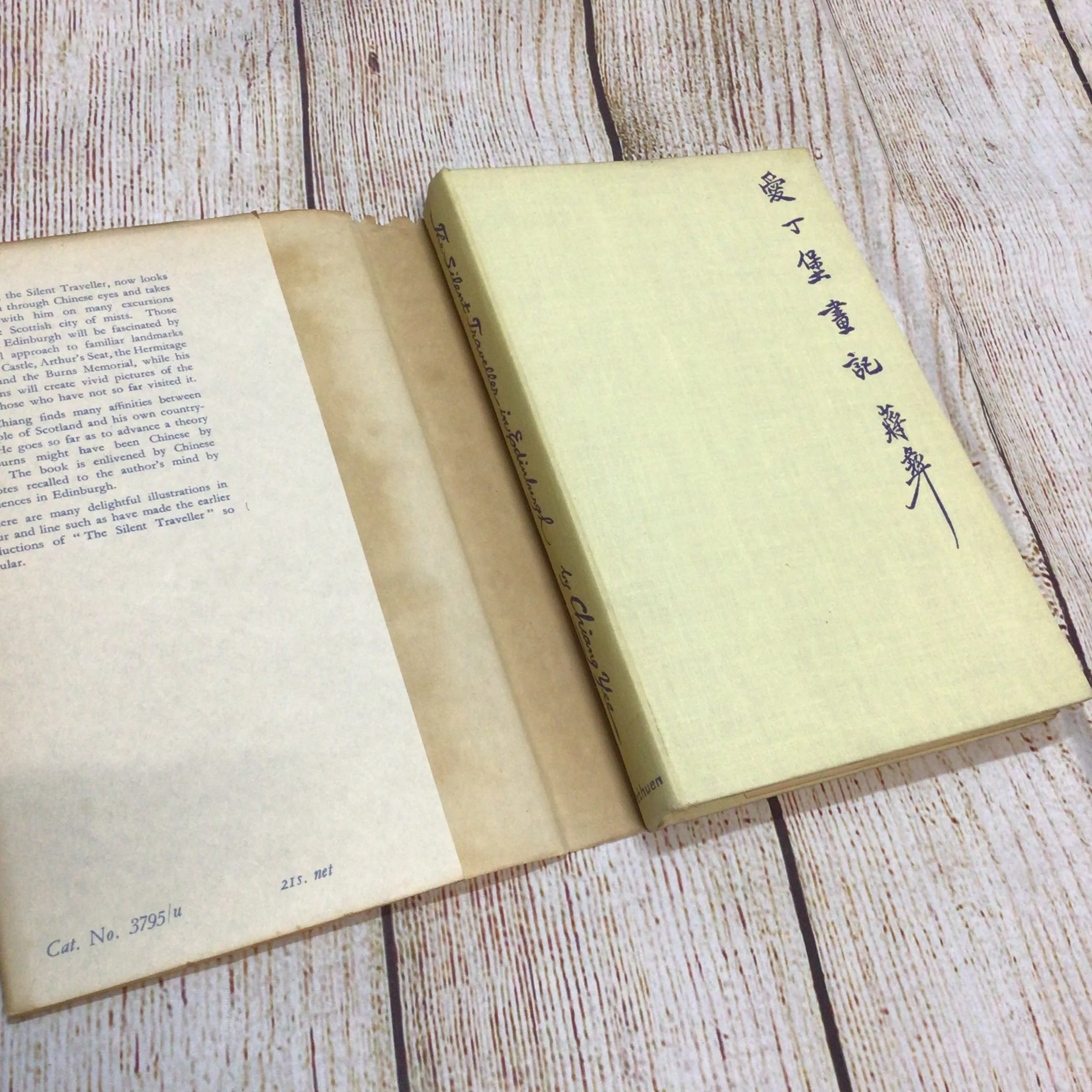 The Silent Traveller in Edinburgh by Chiang Yee (Methuen, 1948) - Image 10